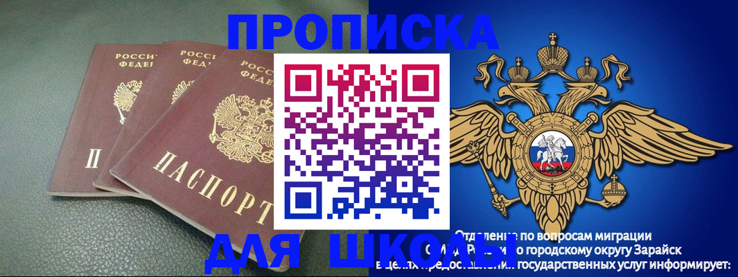 регистрация в Мариинске